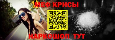 гидра Пенза