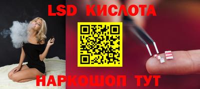 гидропоника Пушкино