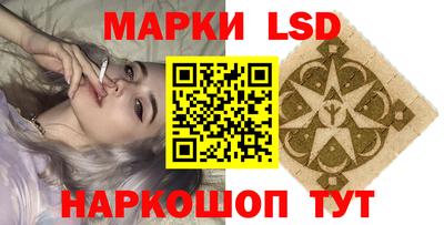 кристаллы Партизанск