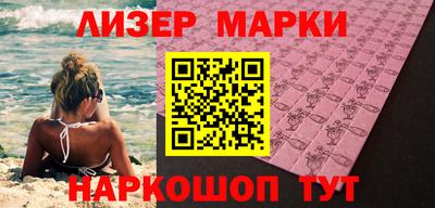 спиды Первоуральск