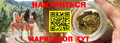 кристаллы Партизанск