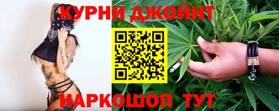 кристаллы Партизанск