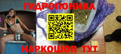 кристаллы Партизанск