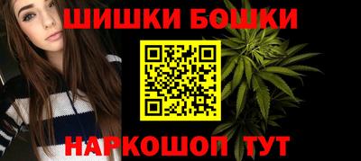 кристаллы Партизанск
