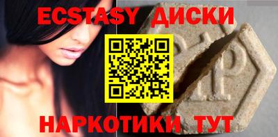 спиды Первоуральск