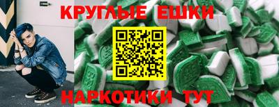 кристаллы Партизанск