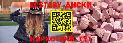 кристаллы Партизанск