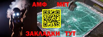 спиды Первоуральск