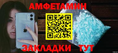 гидра Пенза