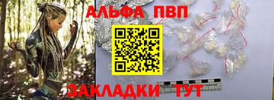гидра Пенза