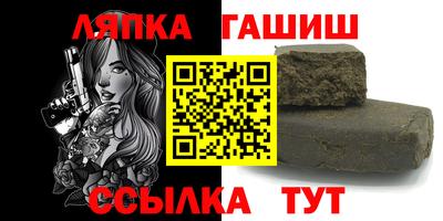 гидра Пенза