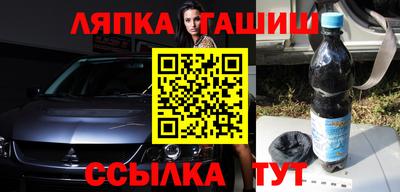 кристаллы Партизанск