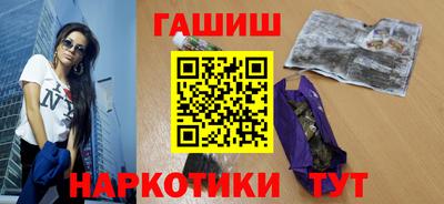 гидра Пенза
