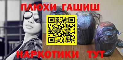 гидра Пенза