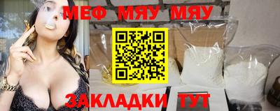 кристаллы Партизанск