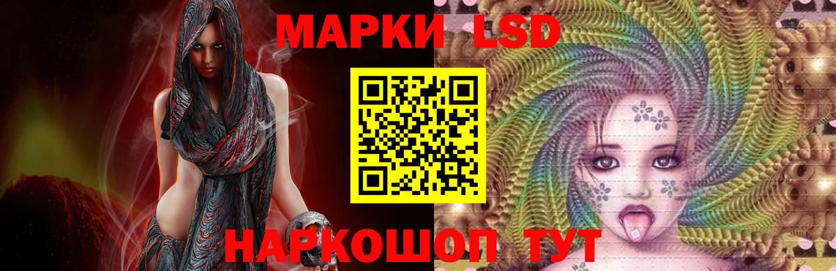 Тайшет  ЛСД экстази кислота  Вход с VPN  LSD-25 экстази кислота 