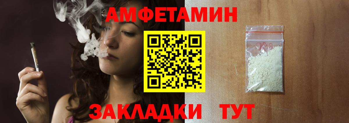 Метамфетамин винт  Метамфетамин винт  Вход с VPN  Тайшет 