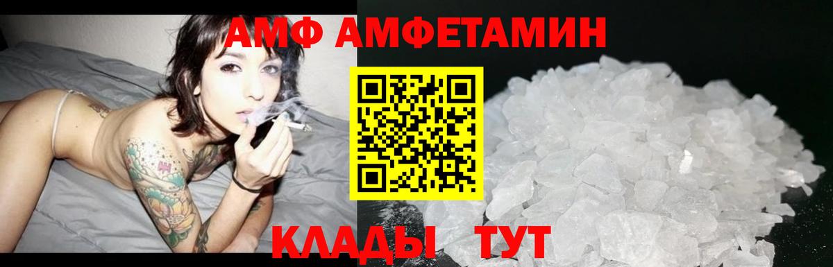 Метамфетамин кристалл Тайшет