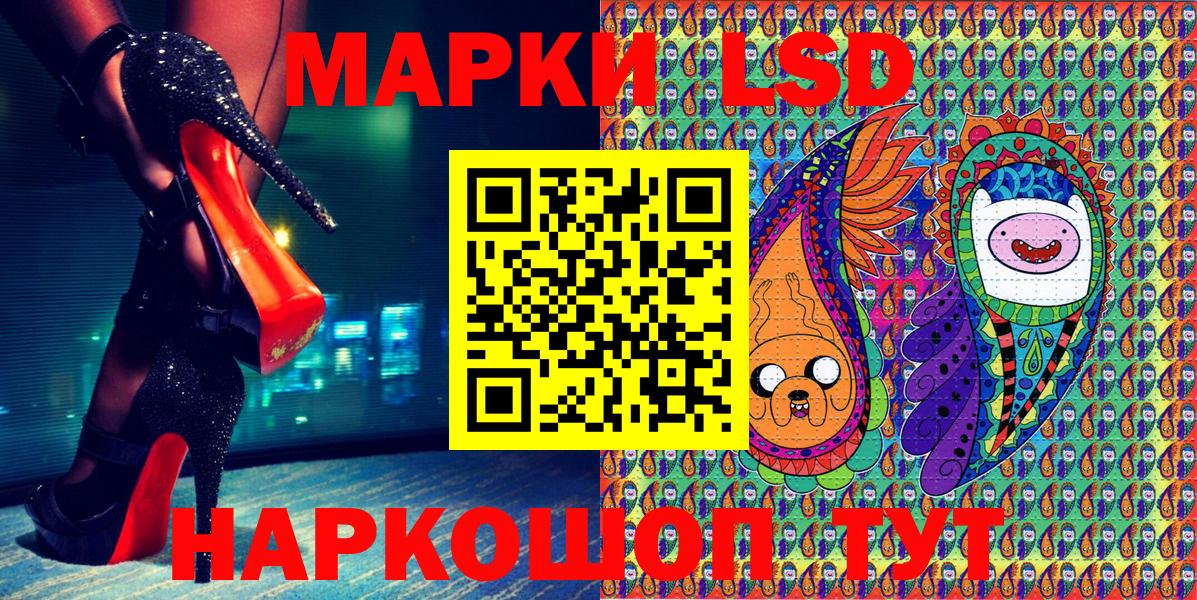 Марки N-bome 1500мкг  Вход с VPN  Марки N-bome 1500мкг  Тайшет 