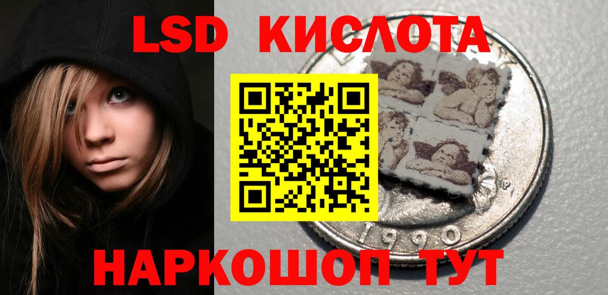 Марки 25I-NBOMe 1,5мг Тайшет