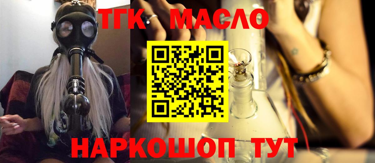 ТГК концентрат Тайшет