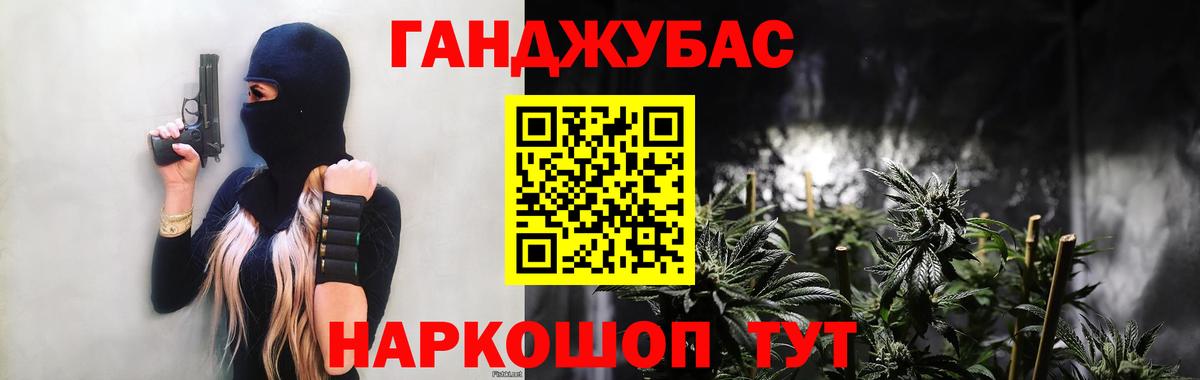 Бошки Шишки MAZAR  Марихуана Ganja  Бошки Шишки MAZAR  Вход с VPN  Тайшет 