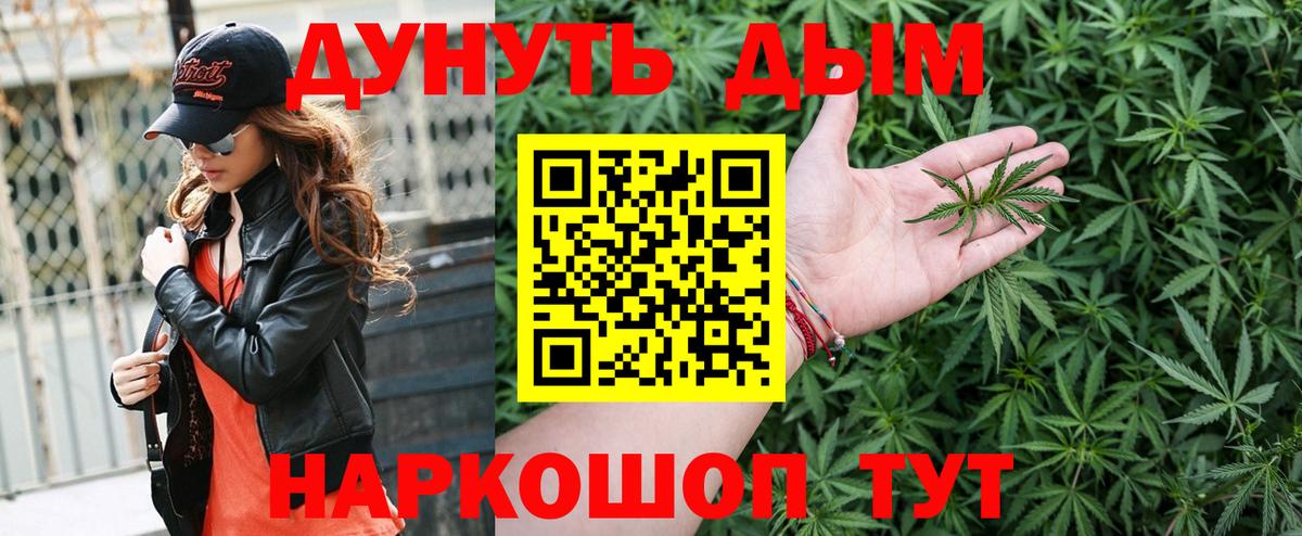 Шишки марихуана VHQ Тайшет